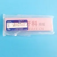 康桥 梯形磨石#2【251-0200】