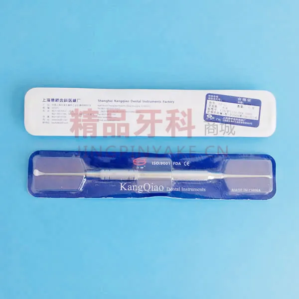 康桥 牙刮匙 R1#【023-1120】