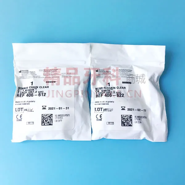 3M 链条牵引橡皮圈