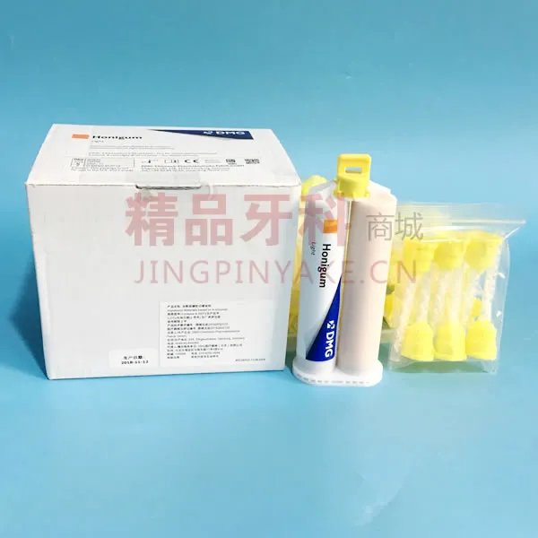 一盒8支哈尼格轻体+48个硅橡胶混合头+48个口内输送头 一盒8支哈尼格轻体+48个硅橡胶混合头+48个口内输送头