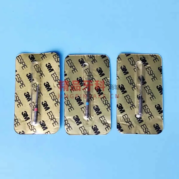 3M RelyX Fiber Post纤维桩钻头 红标【56865】