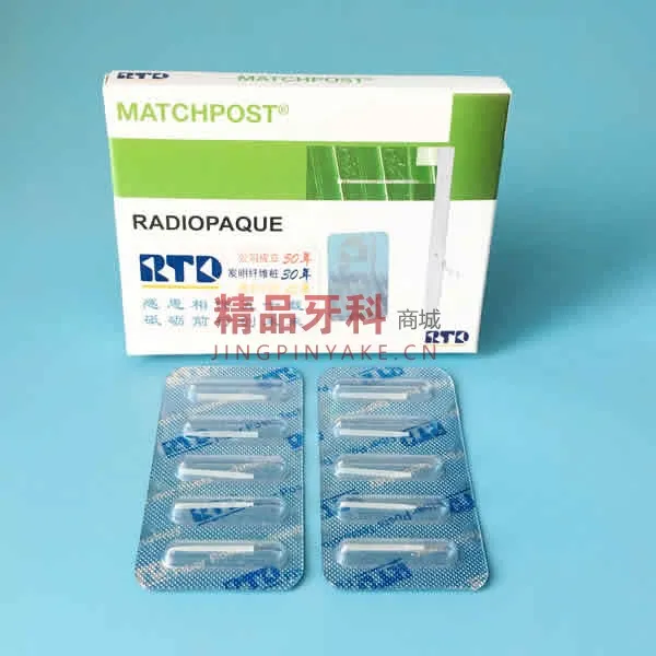 RTD 纤维桩补充装 1.0mm