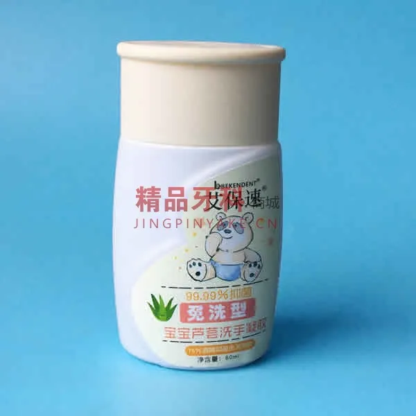 贝康 艾保速 75%酒精免洗凝胶 60ML 贝康 艾保速 75%酒精免洗凝胶 60ML