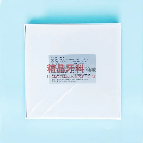 KSK 成人橡皮障布 黑色
