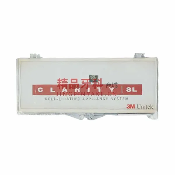 3M Unitek CLARITY SL陶瓷自锁托槽 3M Unitek CLARITY SL陶瓷自锁托槽
