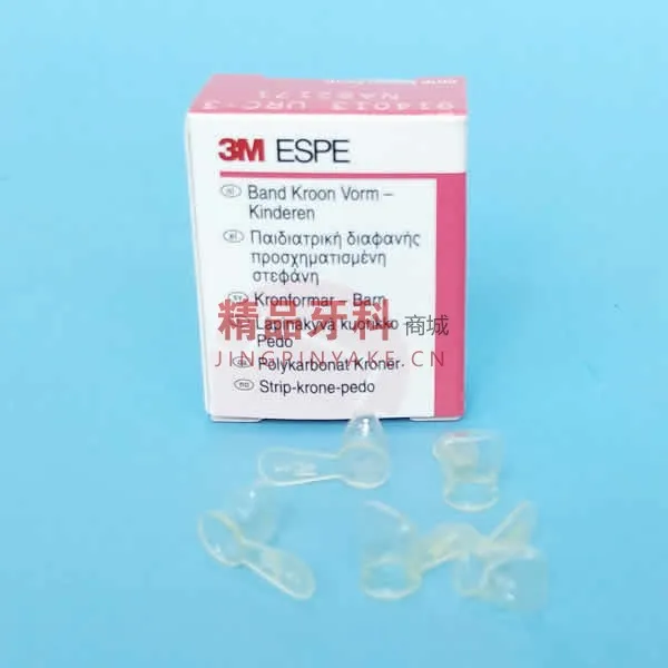 3M 乳牙透明预成冠补充装URL-3