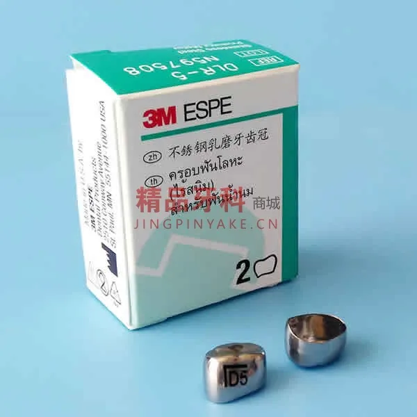 3M 乳牙不锈钢预成冠补充装DLR-5