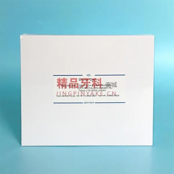 KSK 成人橡皮障布 蓝