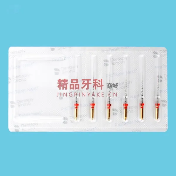 登士柏 ProTaper Next 镍钛根管锉21MM X1-X3混号(6支装)