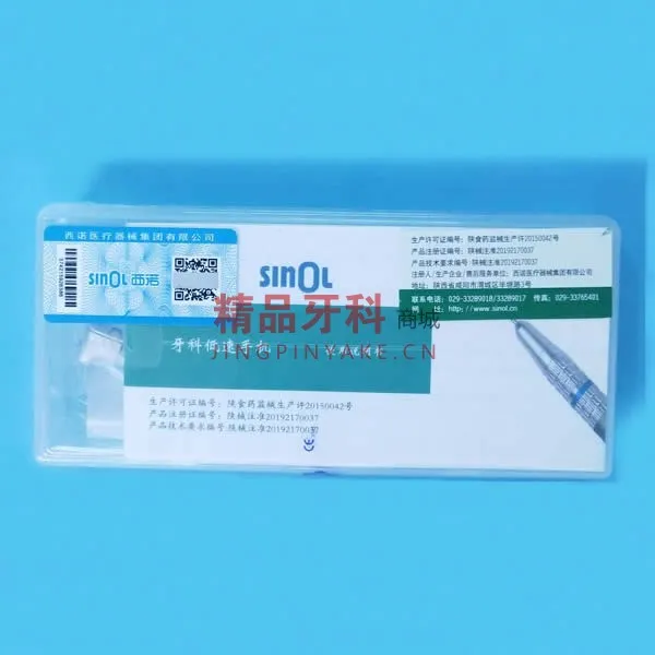 西北 低速弯机058