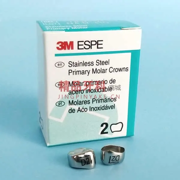 3M 乳牙不锈钢预成冠补充装DLL-6
