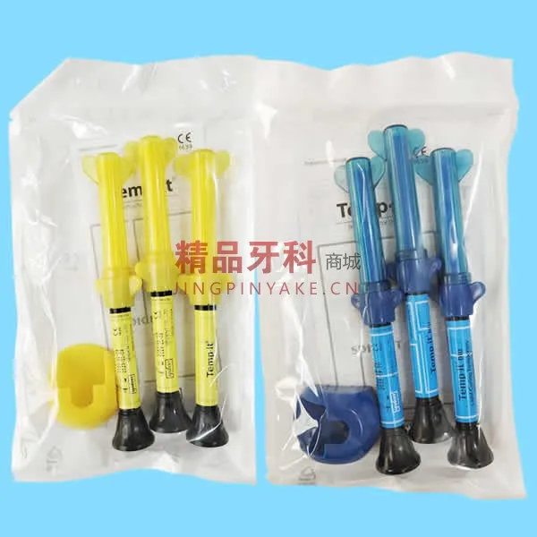 韩国SPIDENT  临时嵌体树脂黄色 3支裝 3g/支