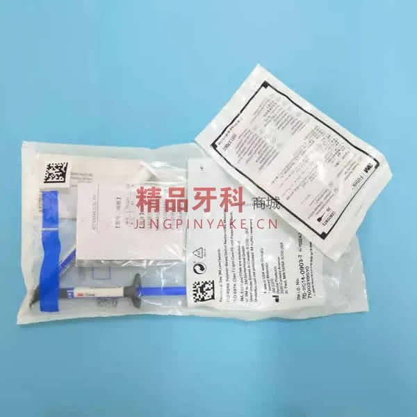 3M Filtek Z350XT 流动树脂 A3