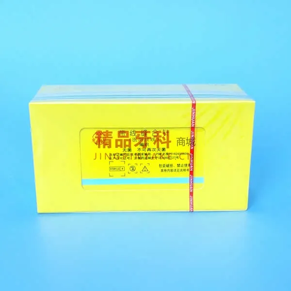 金环 带线缝合针（医用丝线）【F503】