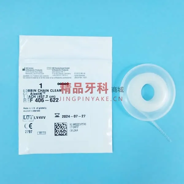 3MUnitek 正畸透明弹性橡皮链2.8mm【406-622】