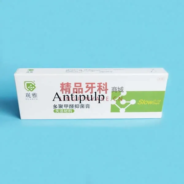 观雅 无砷慢失活材料 1g