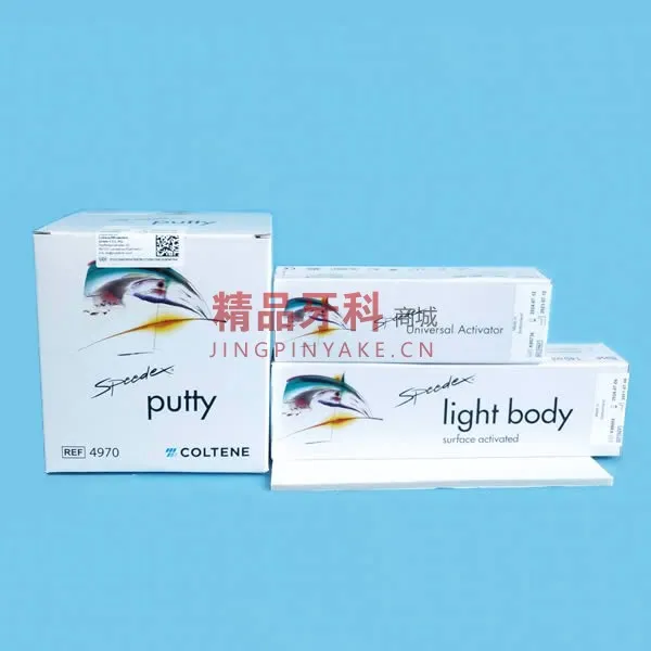康特 “速得”硅橡胶 新套装