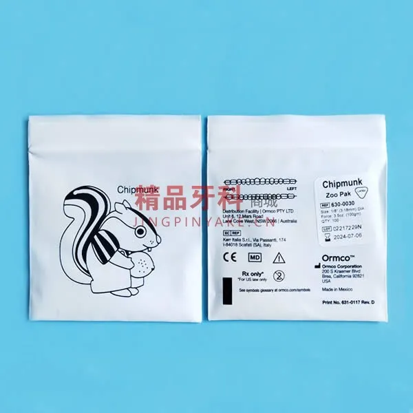 ORMCO/奥美科 正畸橡皮圈3.5oz 1/8 松鼠