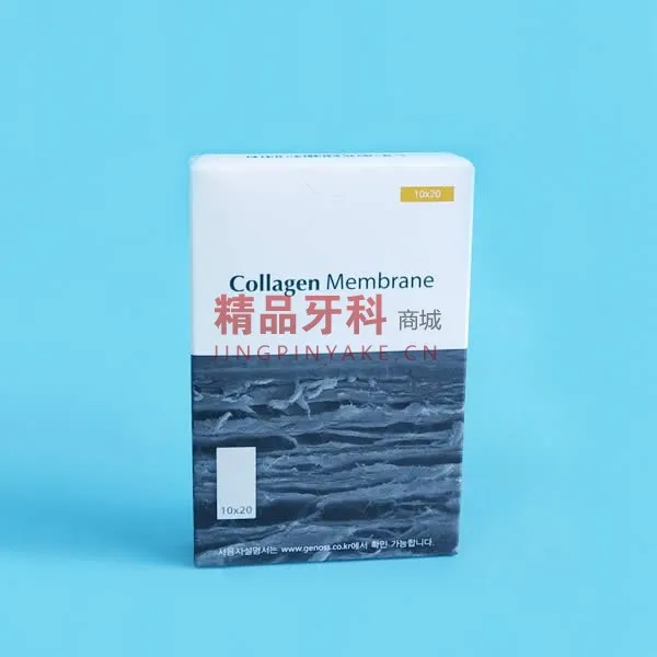 登腾 口腔可吸收生物膜10x20mm