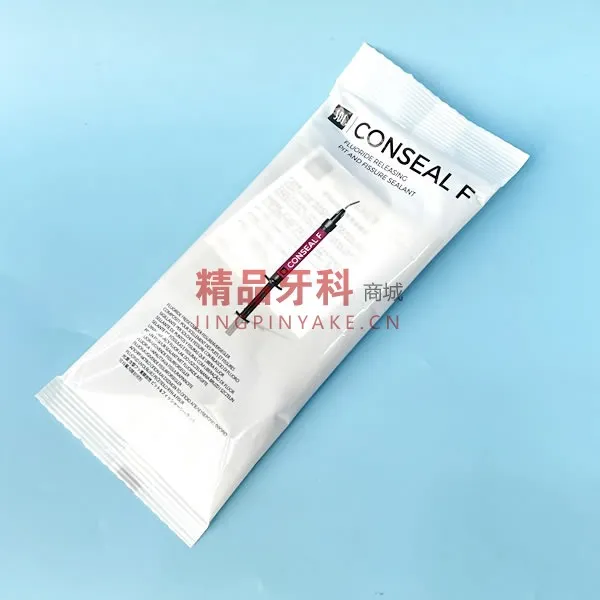 SDI 光固化窝沟封闭剂