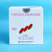 山八 个别托盘用常温硬化树脂 普通型 粉色
