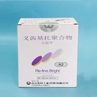 山八 义齿基托聚合物/自凝树脂A2色2型1类套装