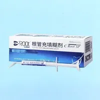 赛濡特 C-ROOT SP生物陶瓷根管充填糊剂2g