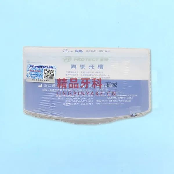 普特 美陶陶瓷托槽MBT 0.022 3#带钩（5-5）