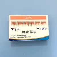 星宇 吸潮纸尖.06#25# 