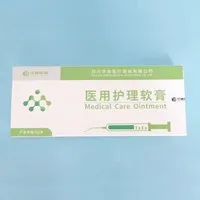 朗力 碘酚 20ml