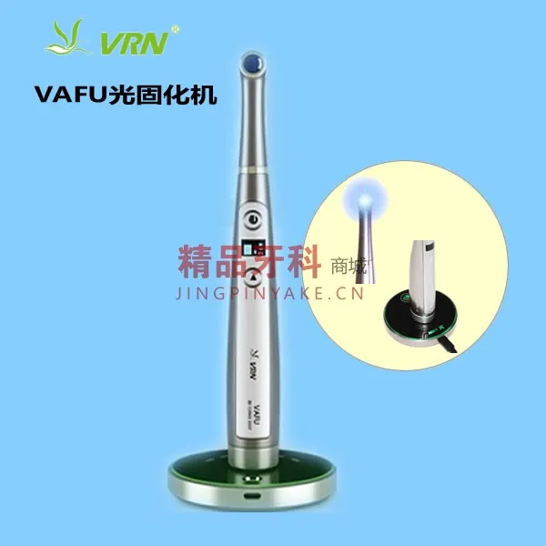 维润  VRN-VAFU光固化机 高配款