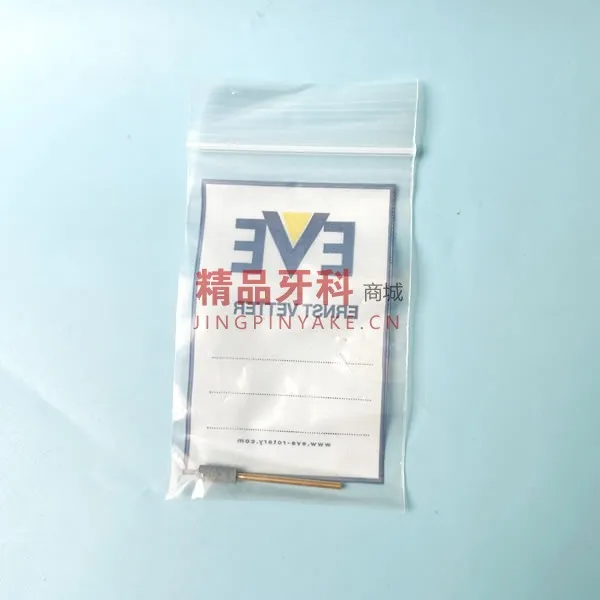 德国EVE 氧化锆打磨头DYP-14g 8054