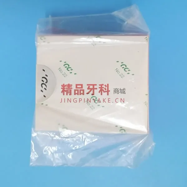 富士/GC 调拌纸