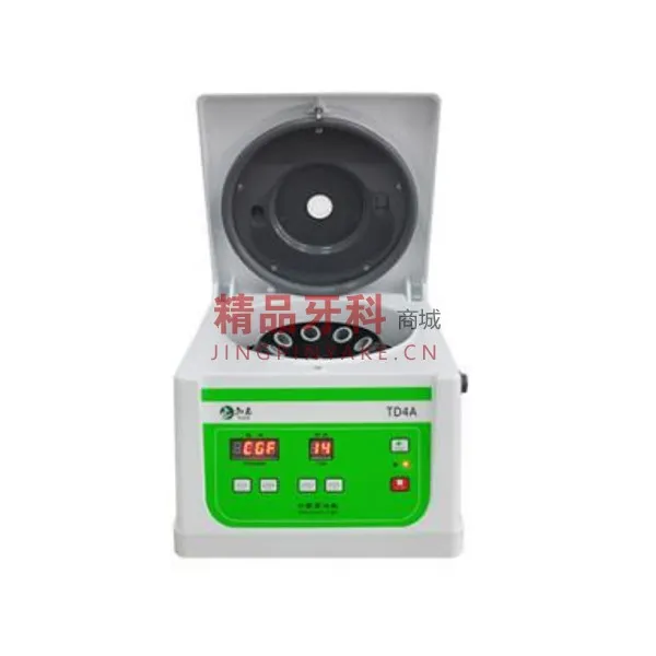 湘启 离心机 TD4A【可制取CGF PRF】