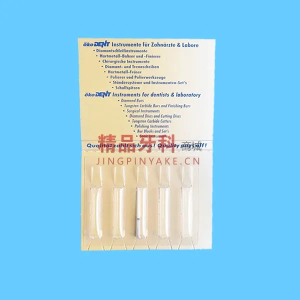 奥一  多功能微创拔牙车针HF118A 012FG 30mm