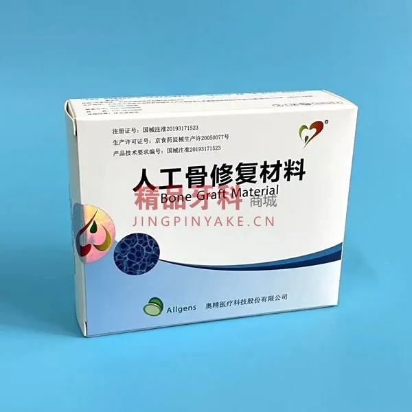 奥精 人工骨修复材料Gr-3 1.2cm³