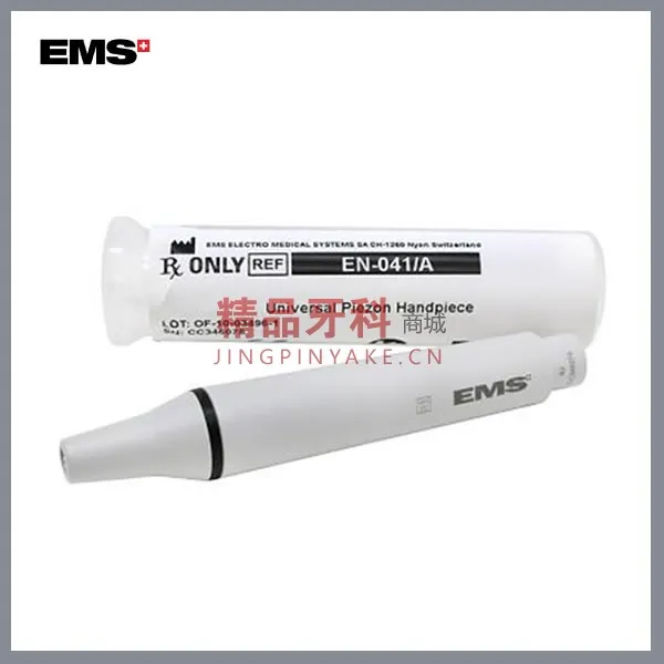 EMS 喷砂洁牙机 手柄EN-041/A