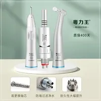 粤力王 弯机内水道套装