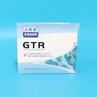 吉特瑞 骨粉0.25g GP1