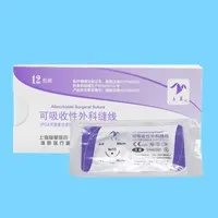 美翼/复星 可吸收性外科缝线 4-0 1/2▽6*13【A387】
