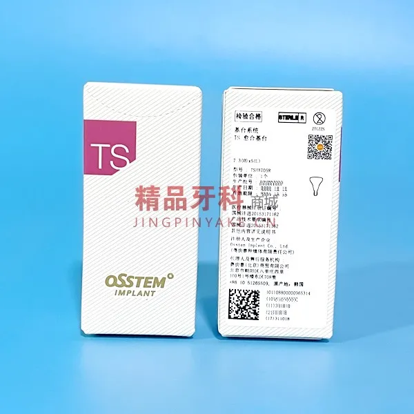 奥齿泰 愈合基台6.3*7【TSHA607R】