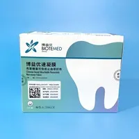 博益优 速凝膜 壳聚糖基可吸收止血非织布 6片/盒