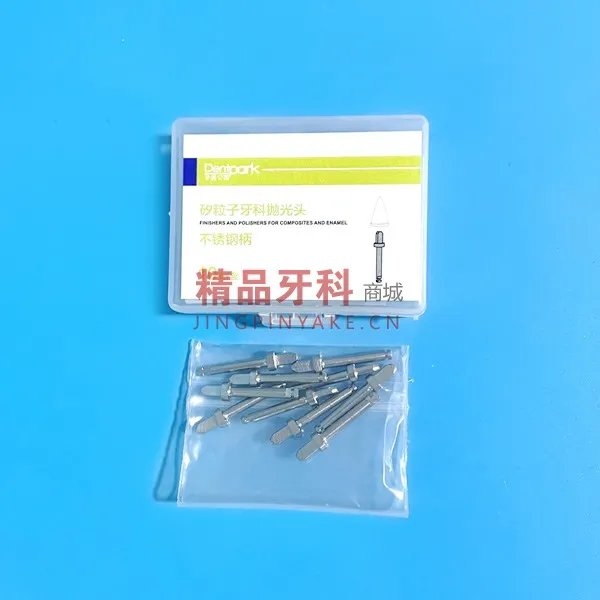牙医公园 矽粒子柄 10支/盒【DPW0415】