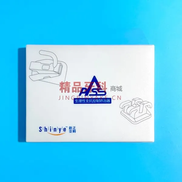 新亚 标准型网底直丝弓托槽 8D16-40H-A1