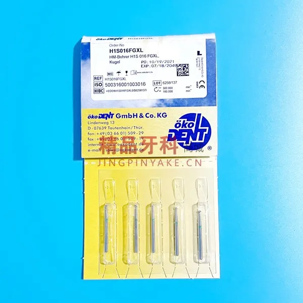 奥一 钨钢球钻H1S.014FGXL 25mm长柄