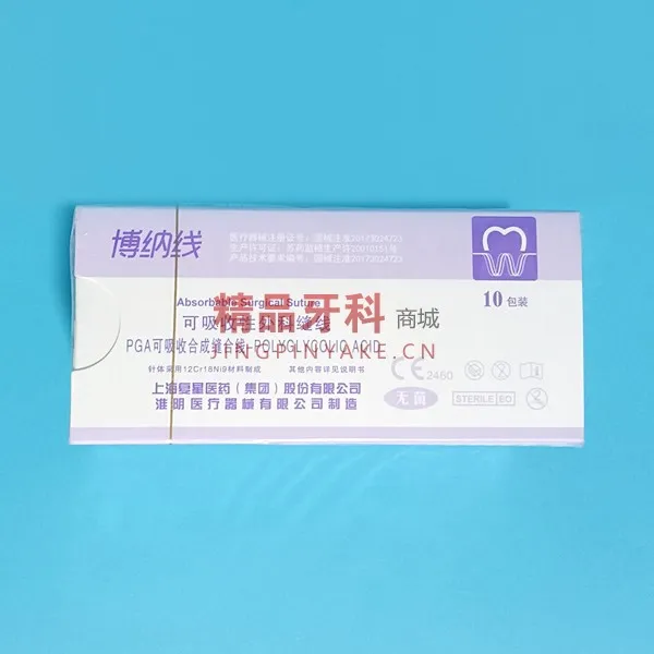 博纳线 可吸收性外科缝线5-0  3/8（5*12） CR516 