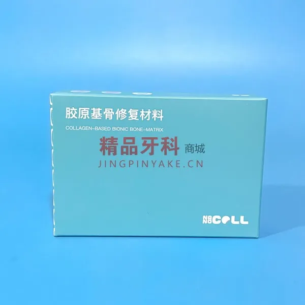 骨立方 胶原蛋白/骨胶原6*10mm