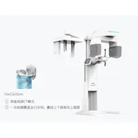 美亚口腔CBCT FOV13*10CM · 经典王