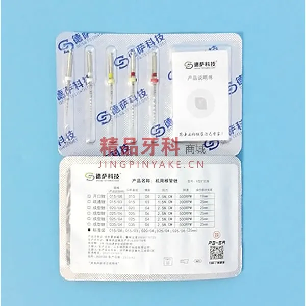德萨 白色机用锉25mm 0425#