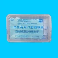 鑫尔乐 一次性器械盘KQH-III